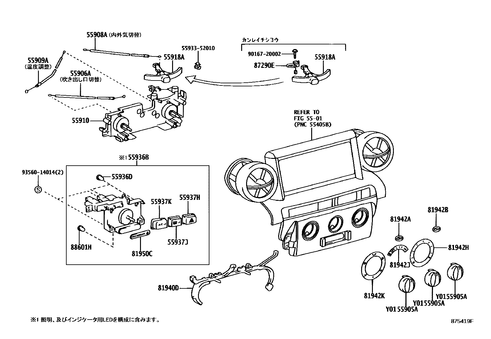 Parts diagram