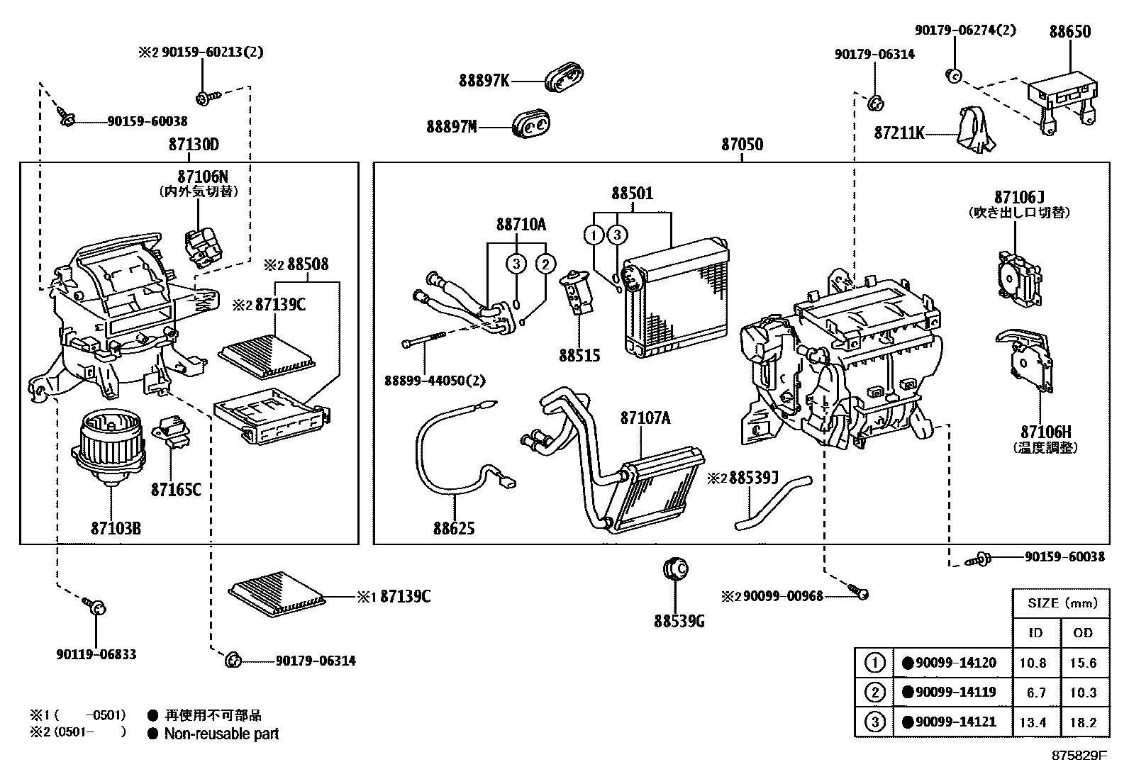 Parts diagram