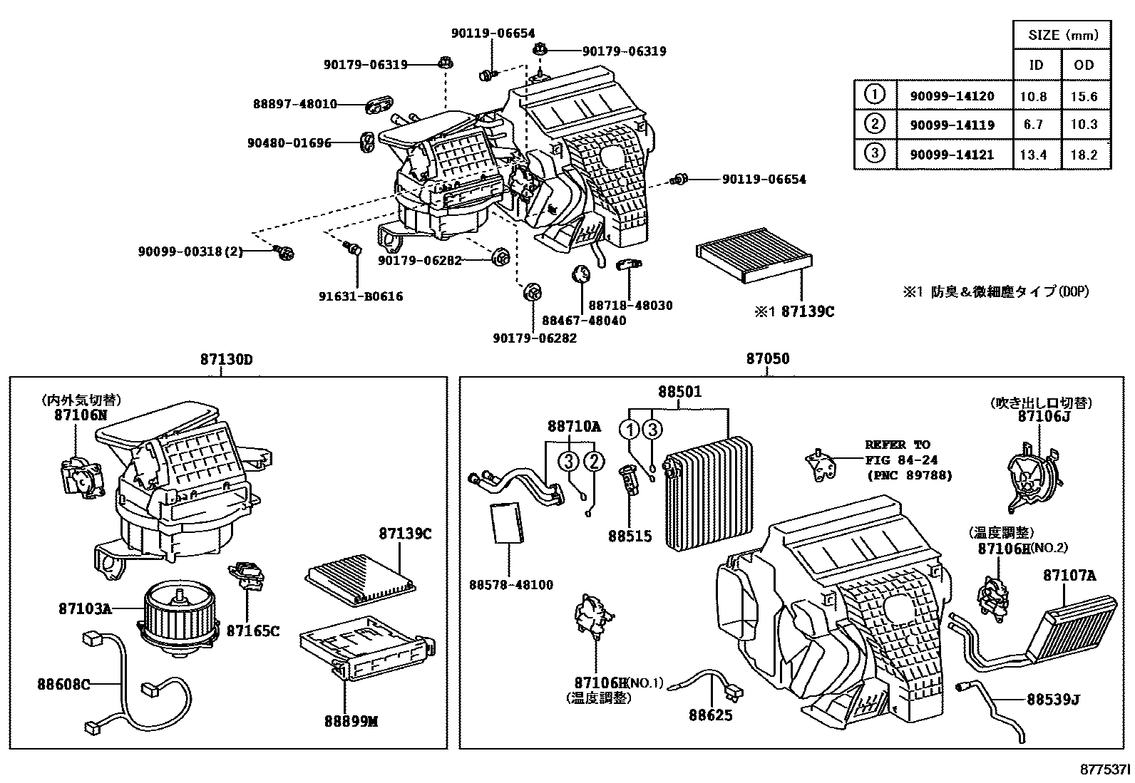 Parts diagram