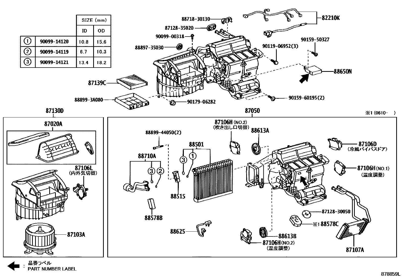 Parts diagram