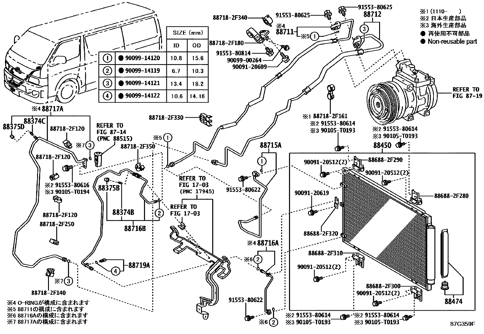 Parts diagram