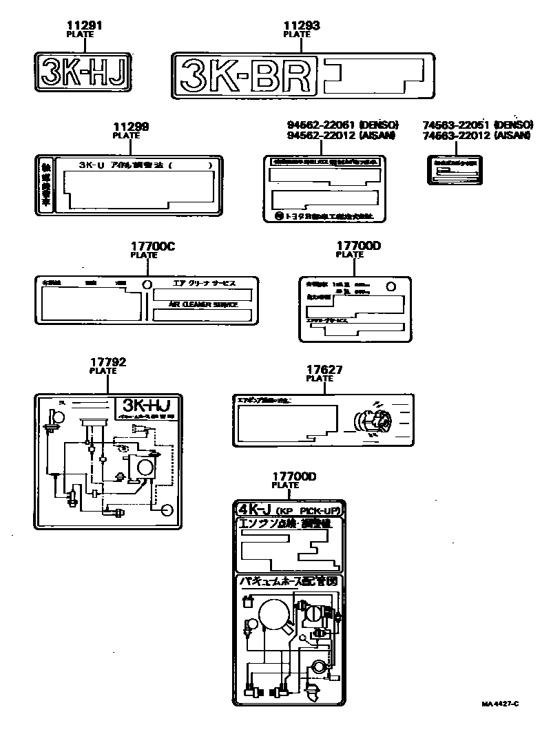 Parts diagram