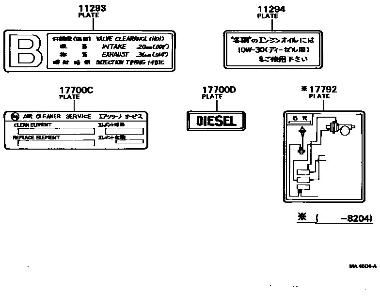 Parts diagram