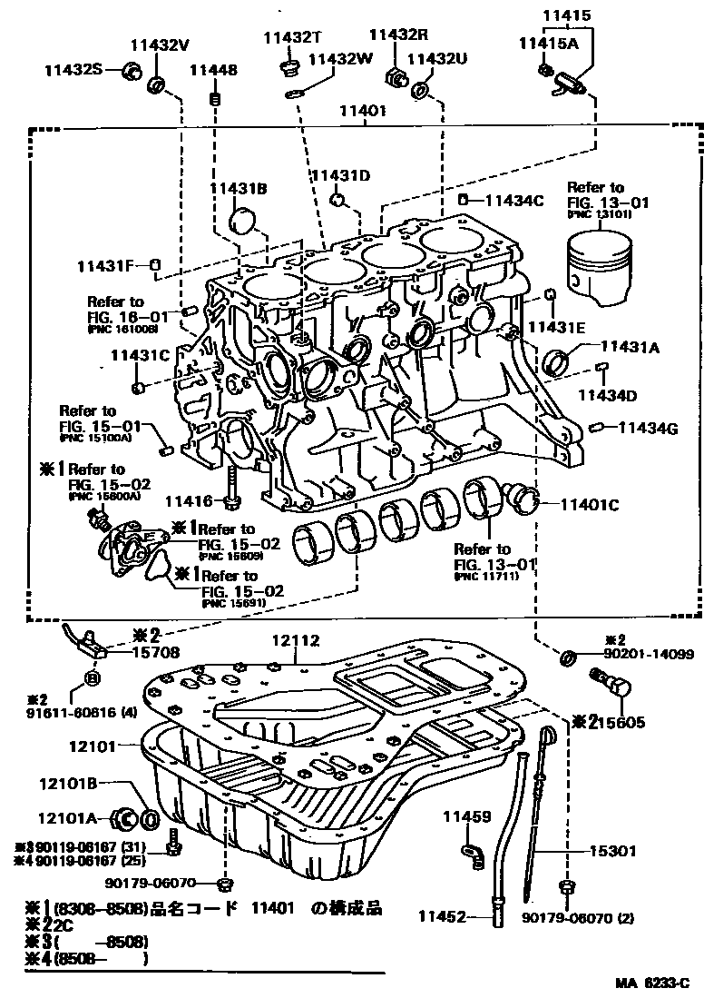 Parts diagram
