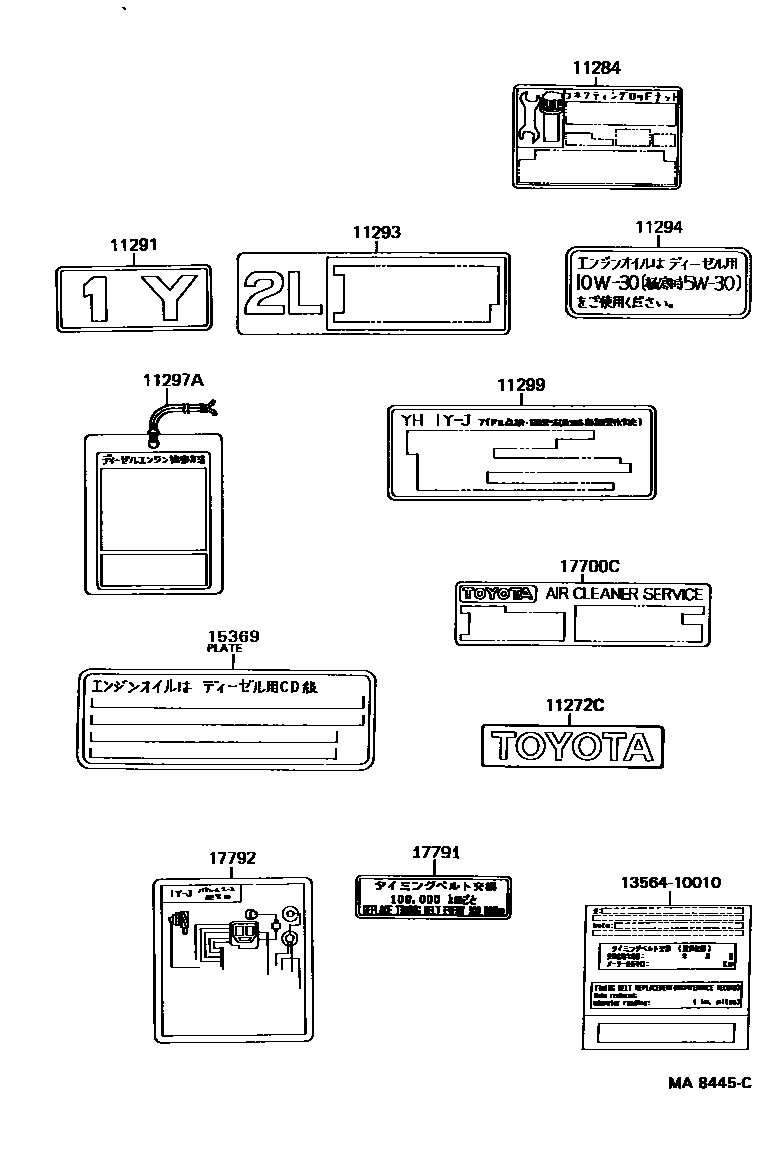 Parts diagram