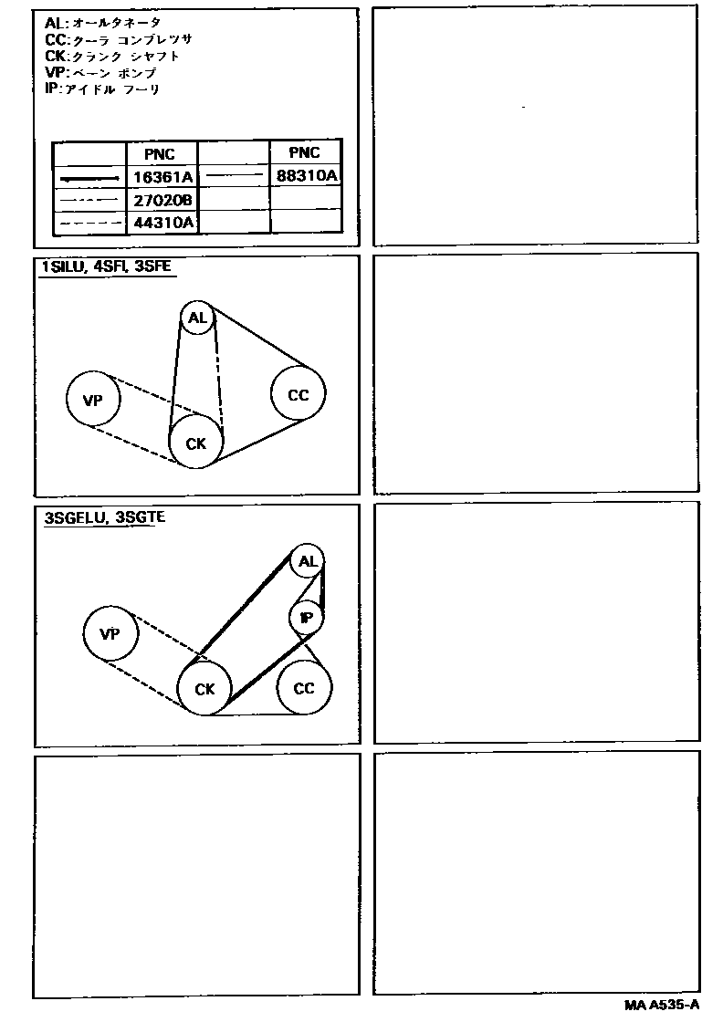 Parts diagram