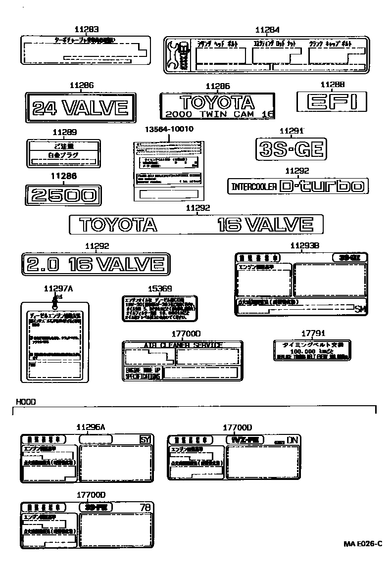 Parts diagram