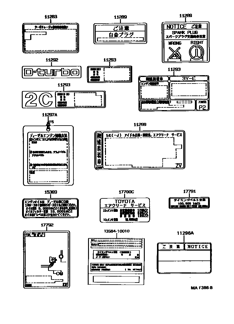 Parts diagram
