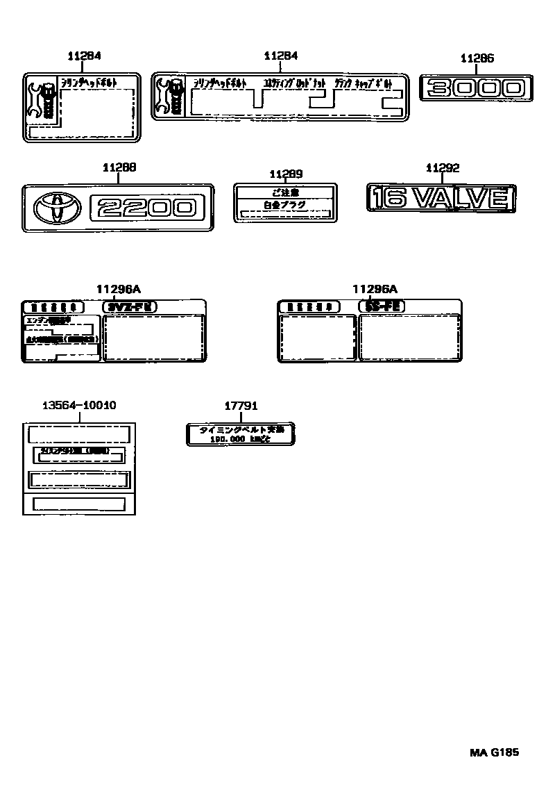 Parts diagram