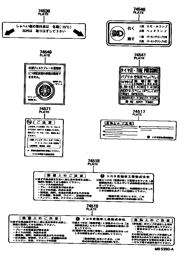 Parts diagram