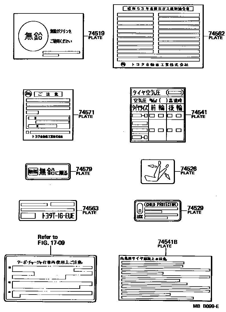 Parts diagram