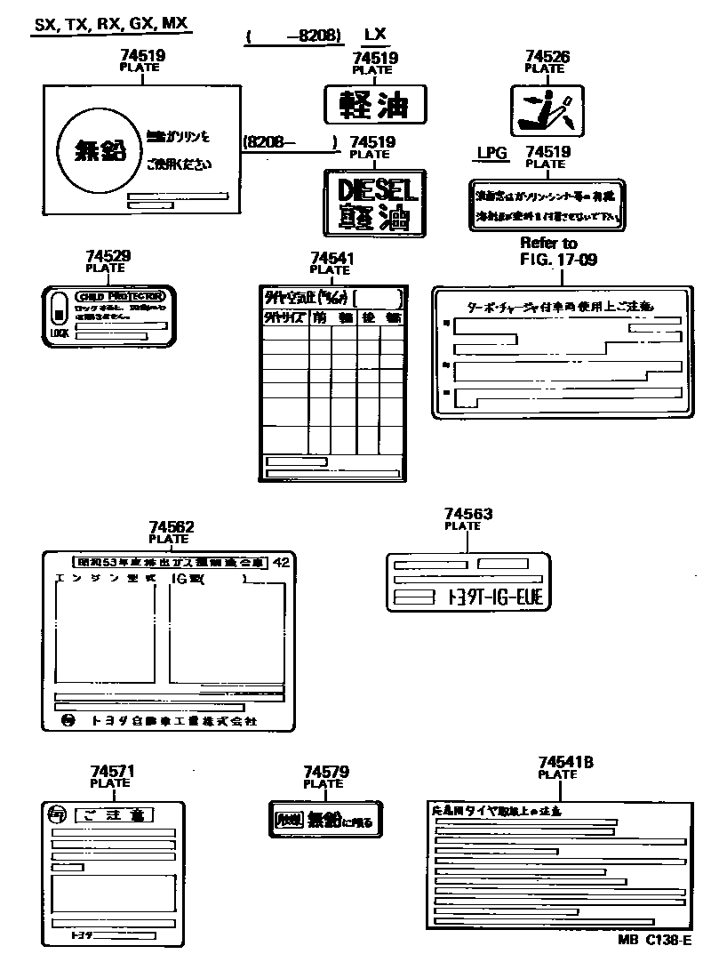 Parts diagram