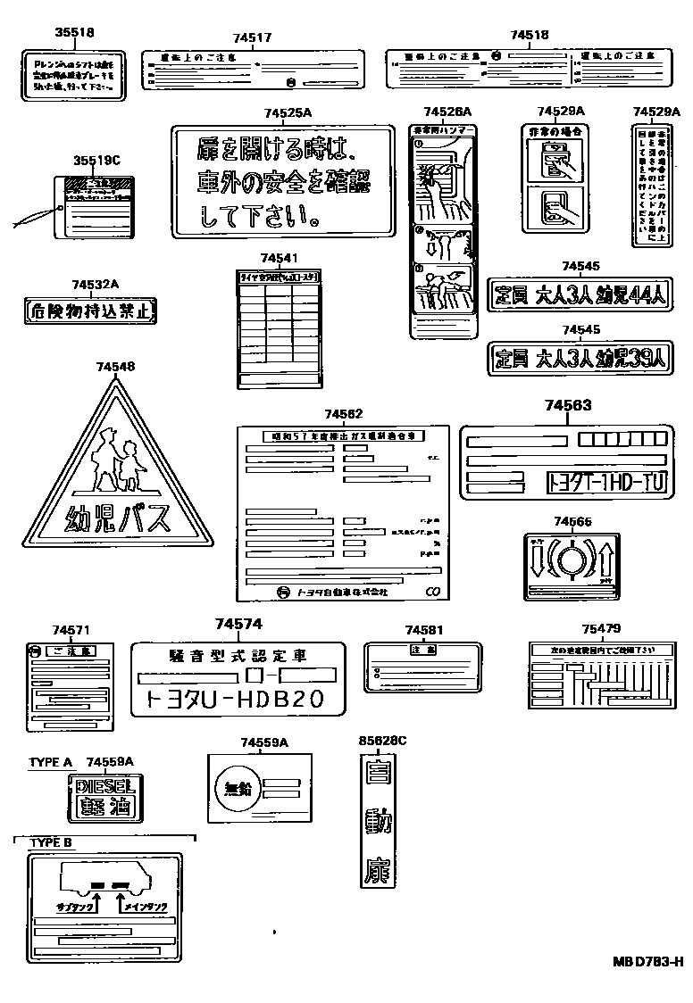 Parts diagram