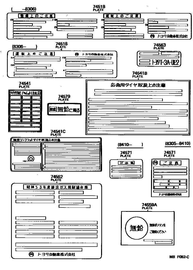 Parts diagram