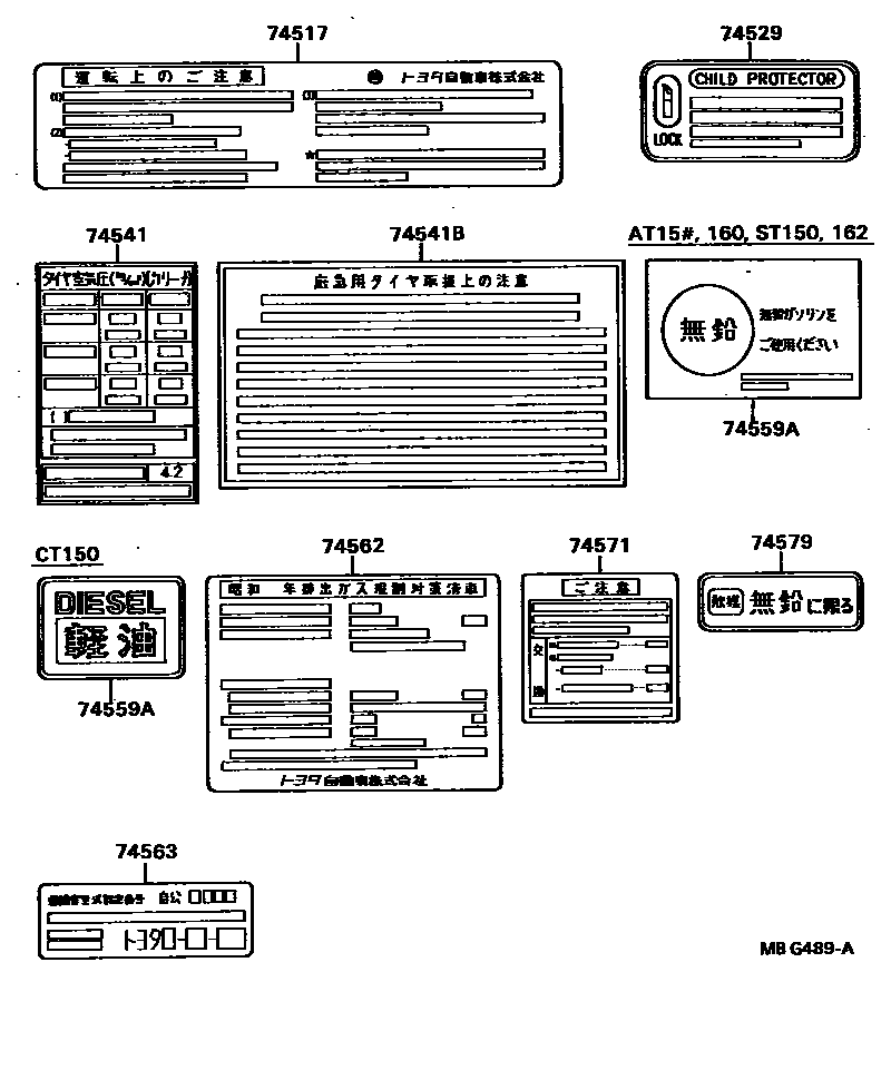 Parts diagram