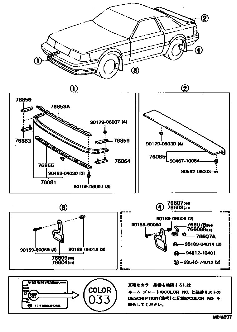 Parts diagram