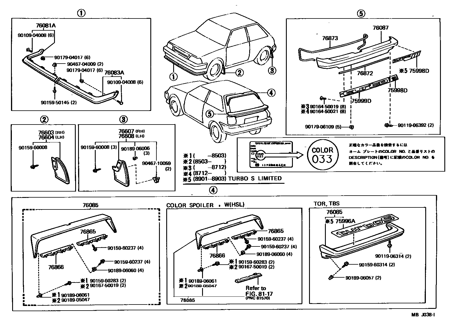 Parts diagram