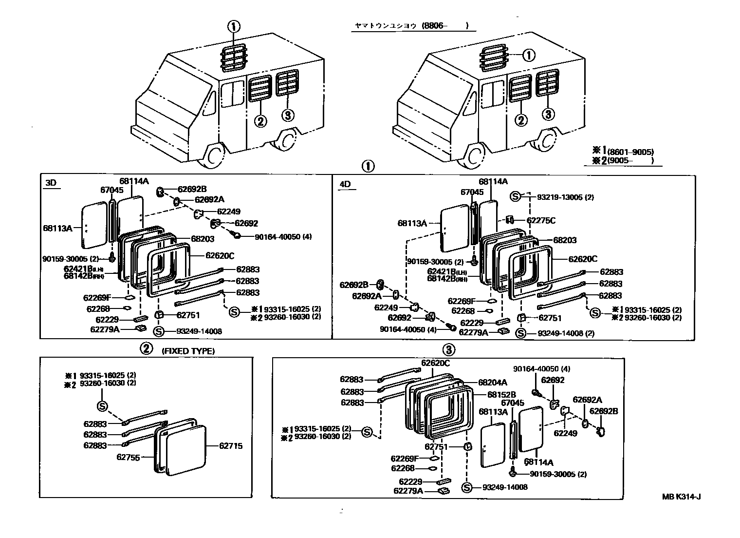Parts diagram