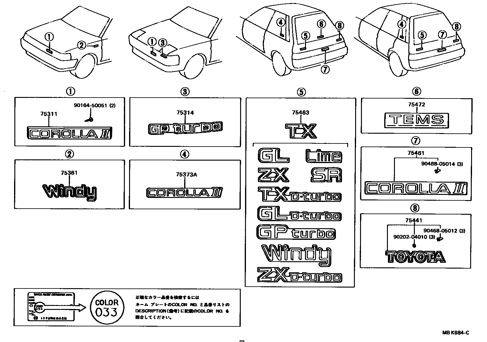 Parts diagram