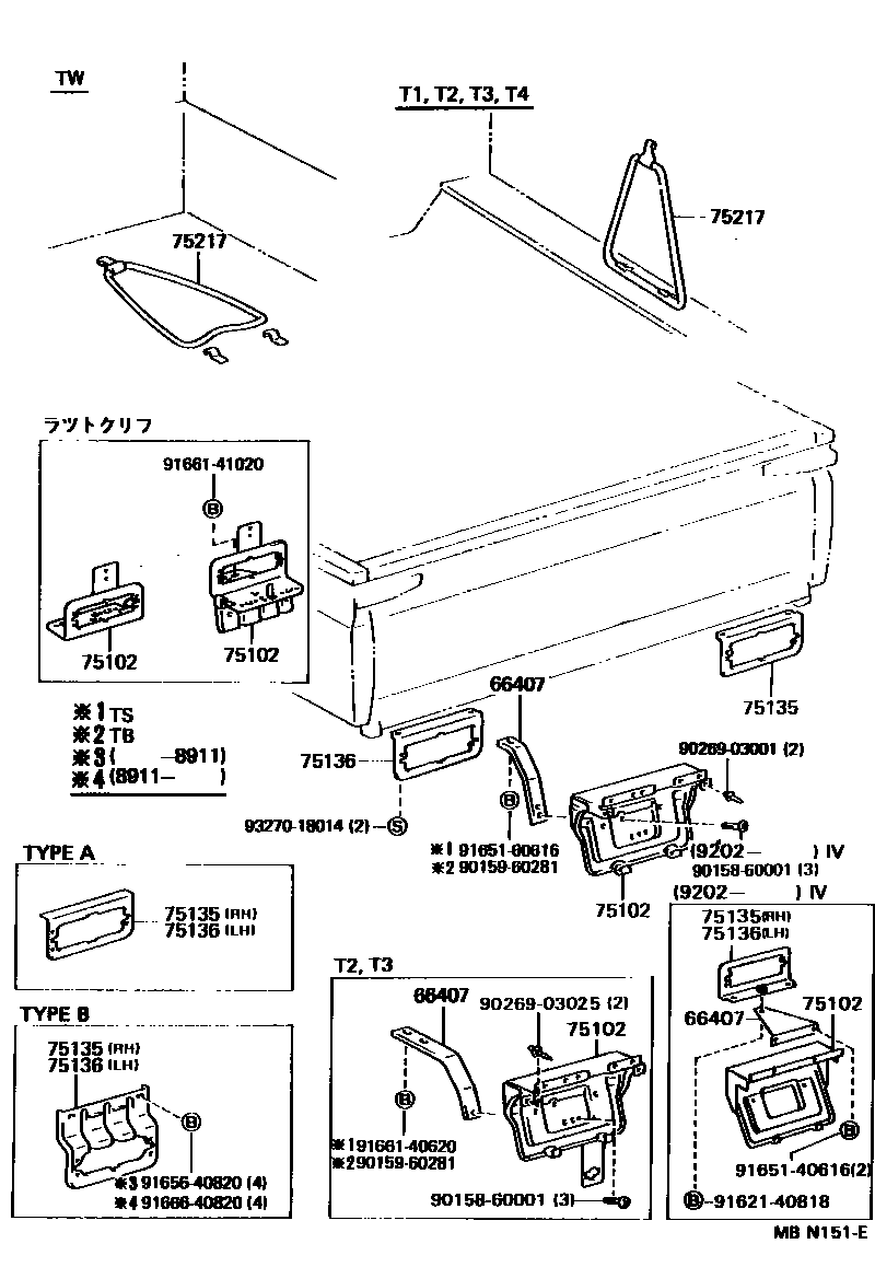 Parts diagram