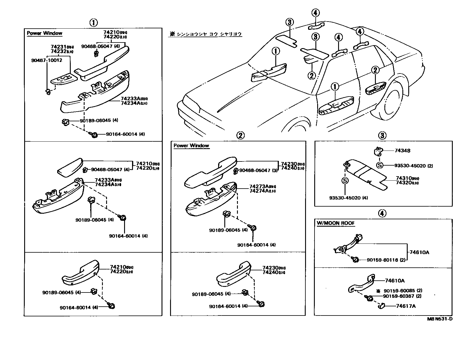 Parts diagram