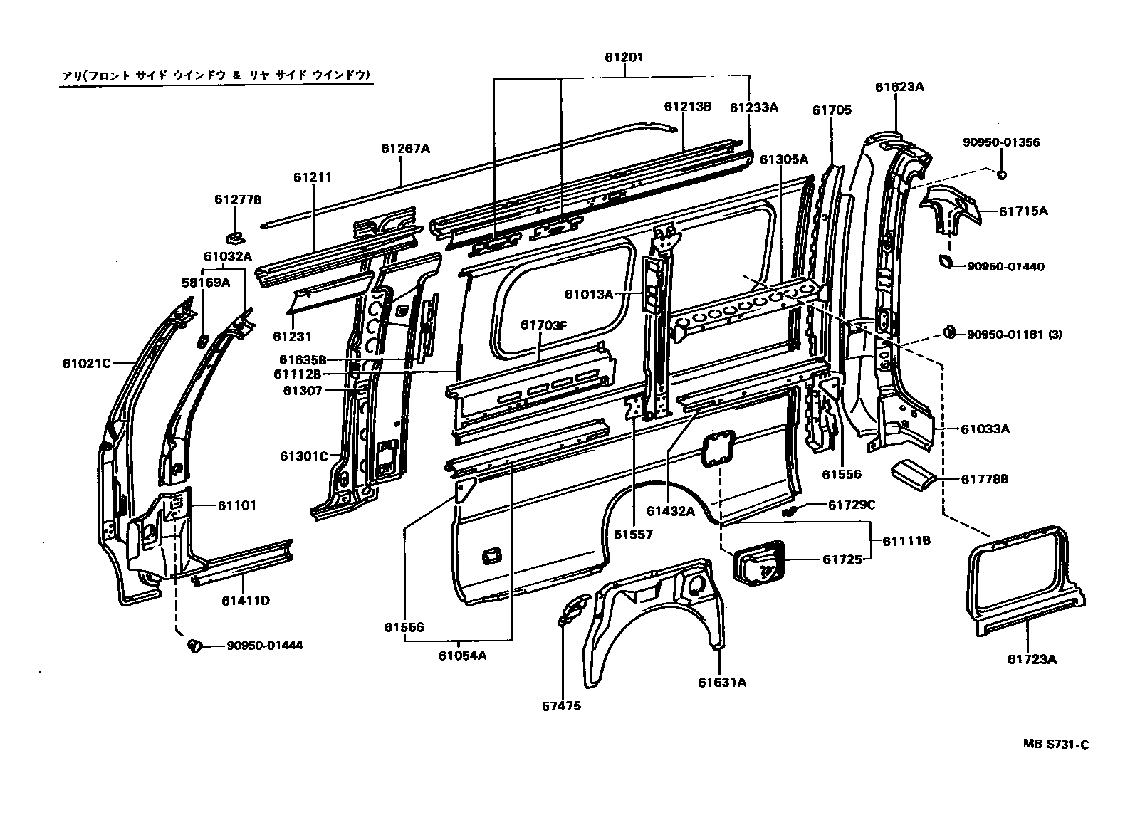 Parts diagram