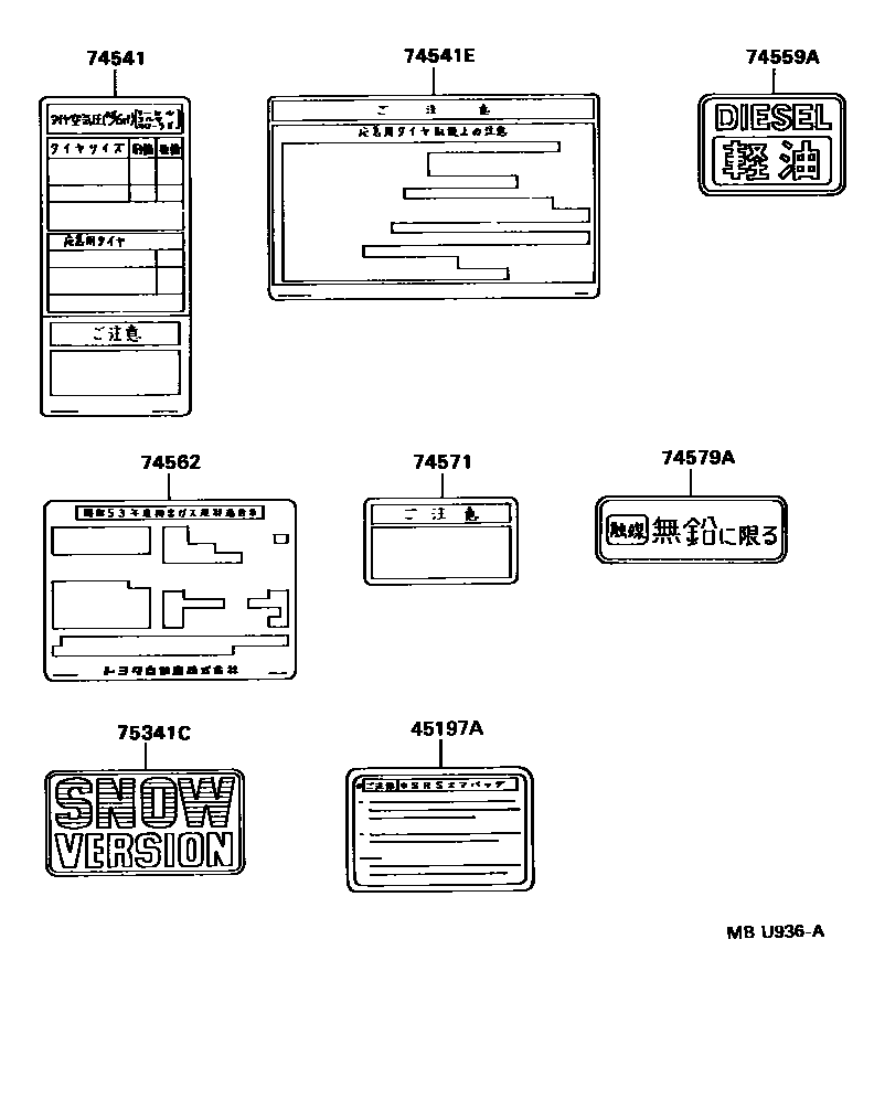 Parts diagram