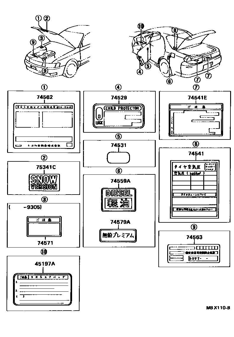 Parts diagram