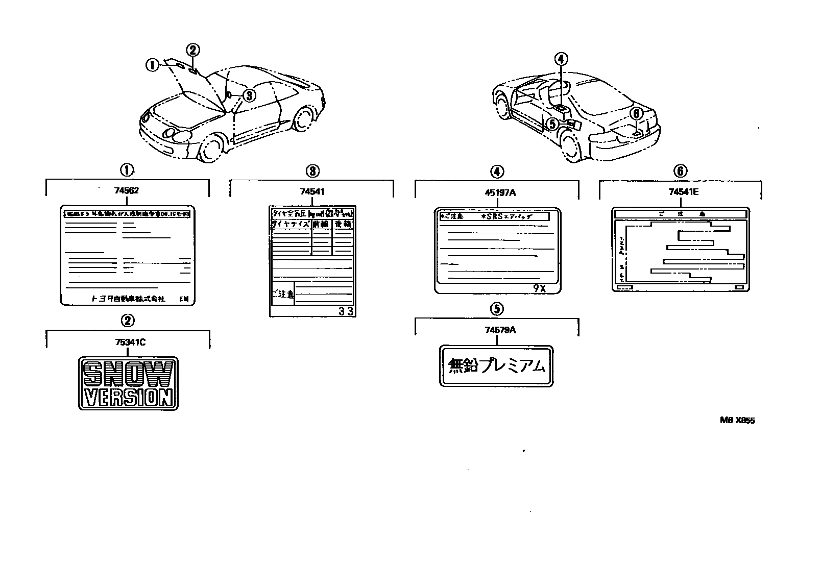 Parts diagram