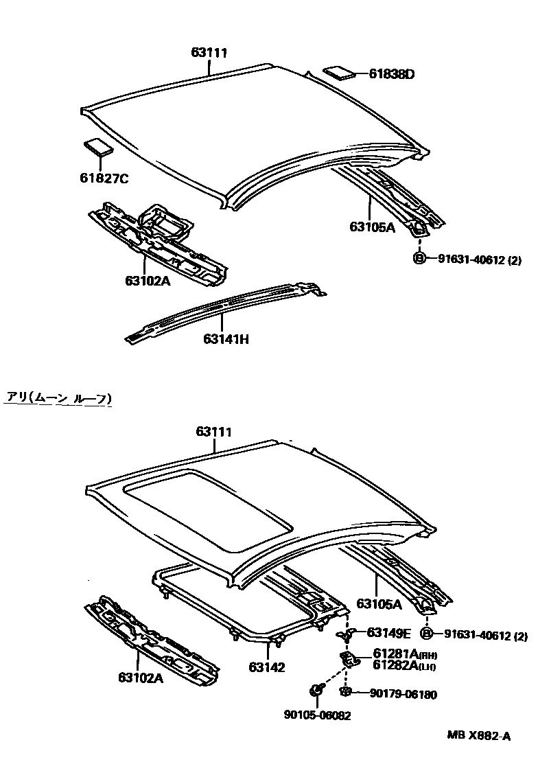 Parts diagram