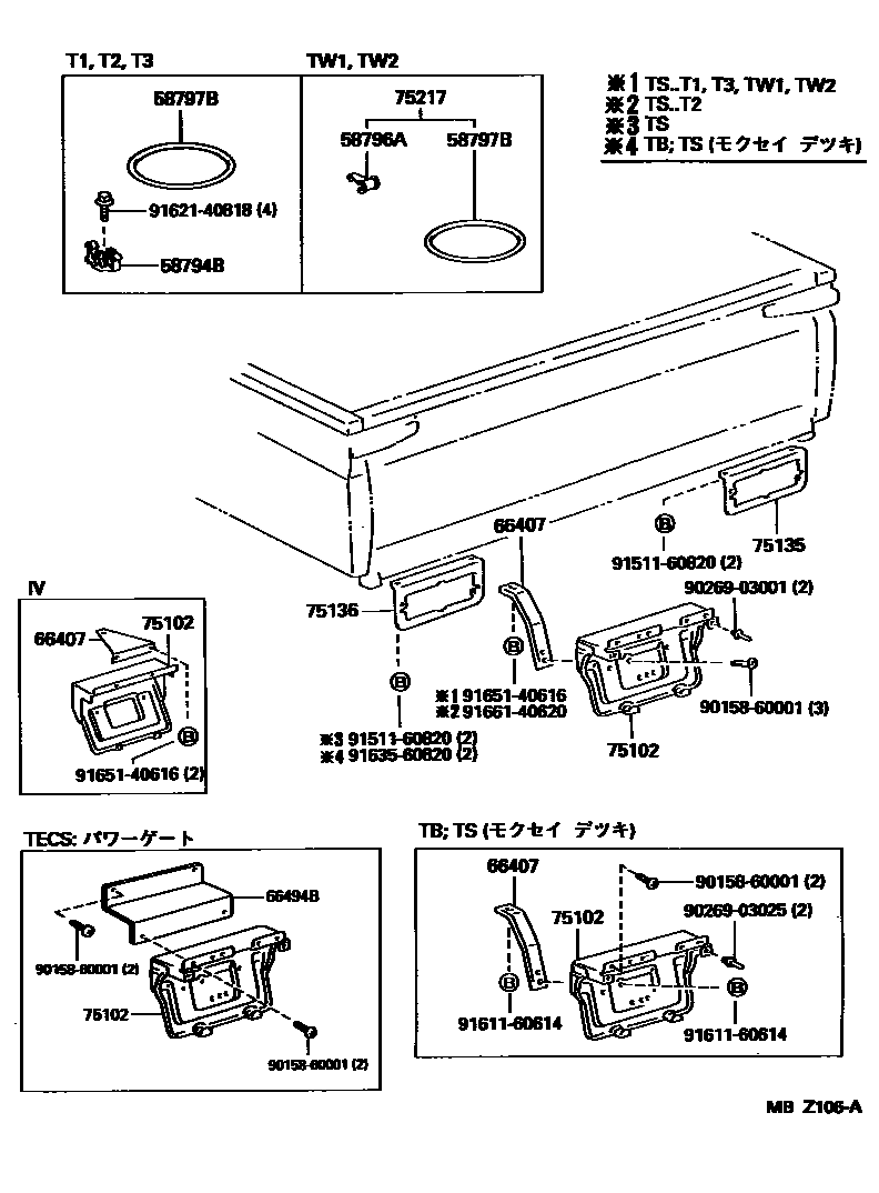 Parts diagram