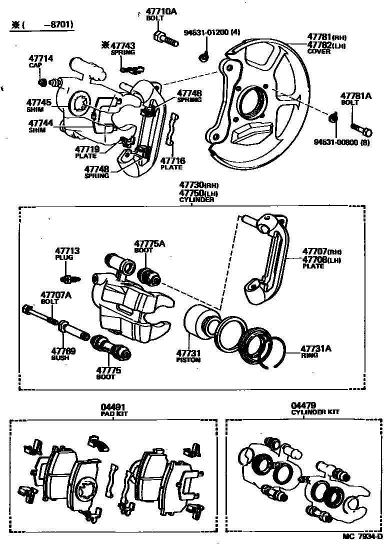 Parts diagram