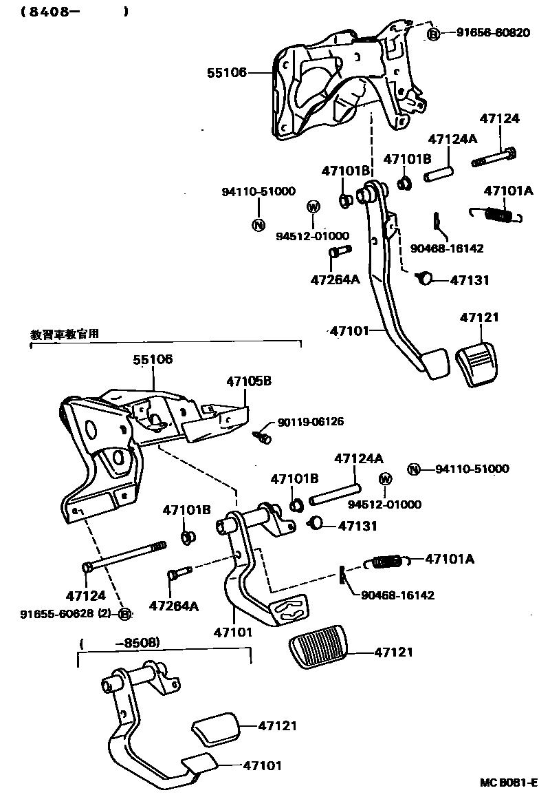 Parts diagram