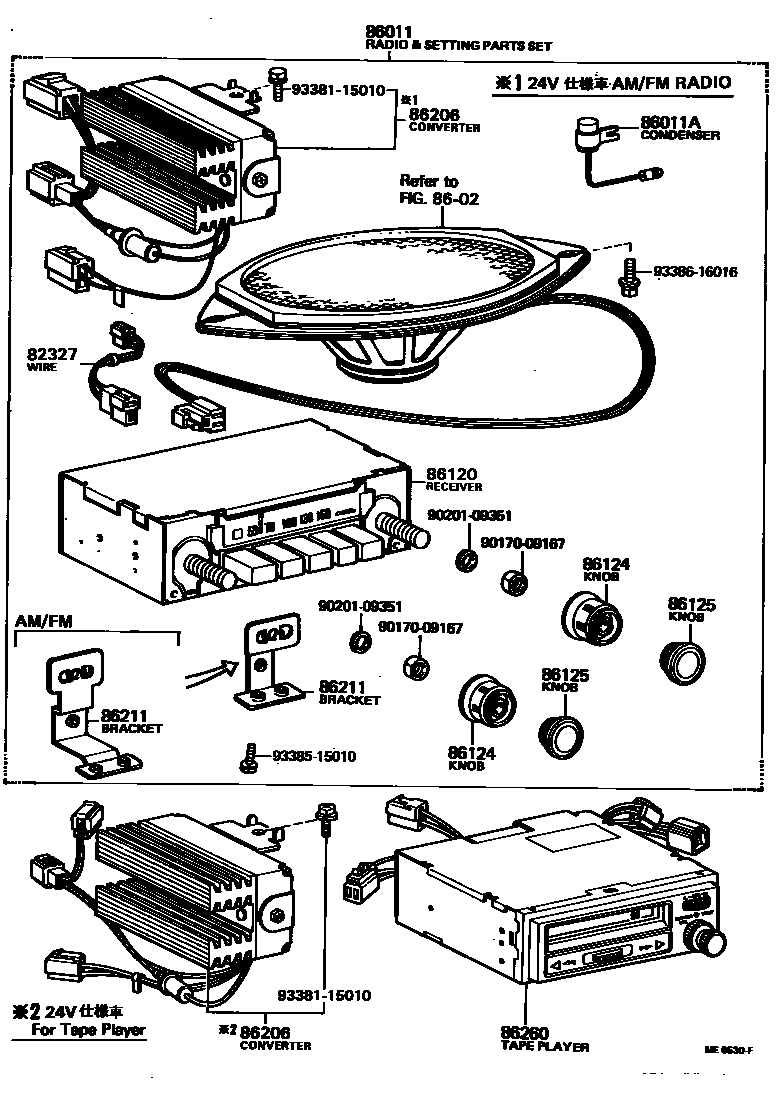 Parts diagram
