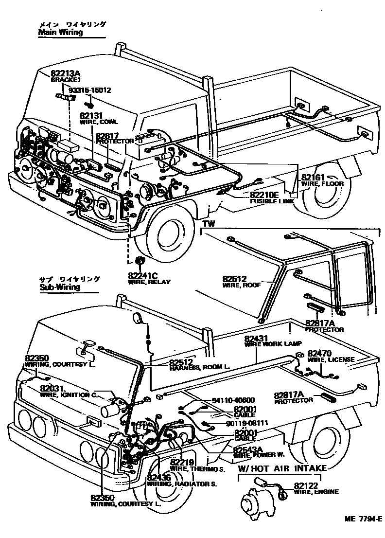 Parts diagram