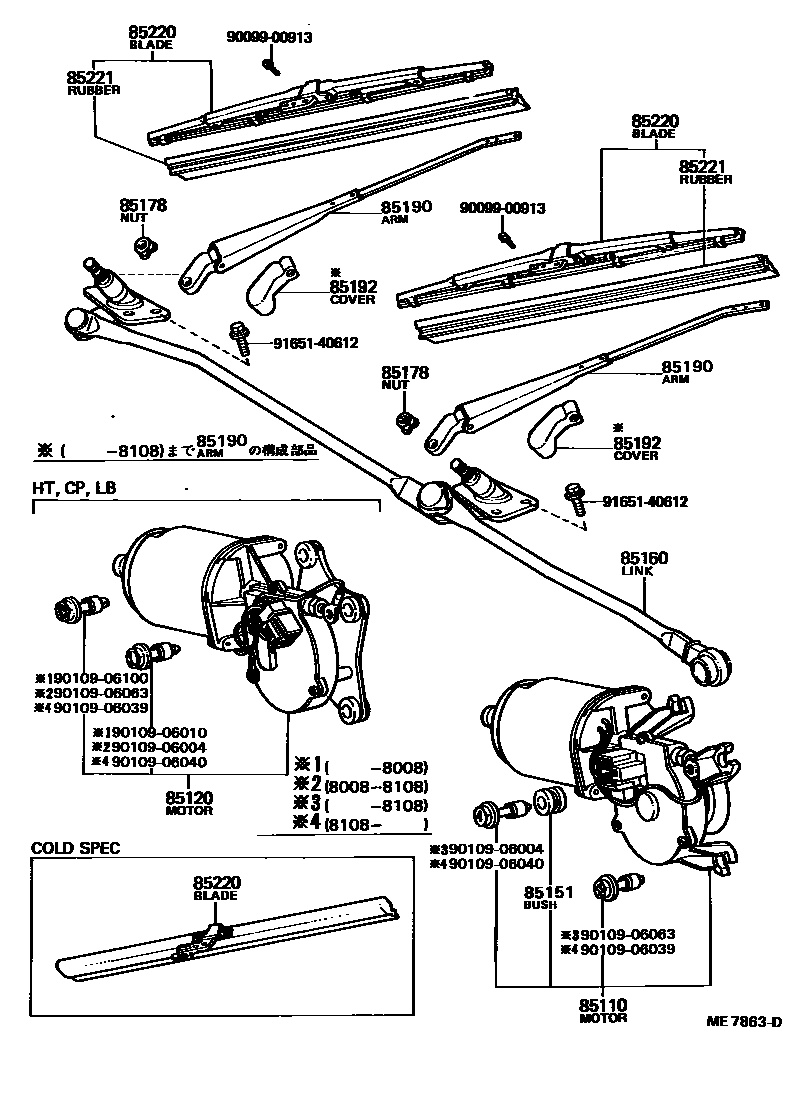 Parts diagram