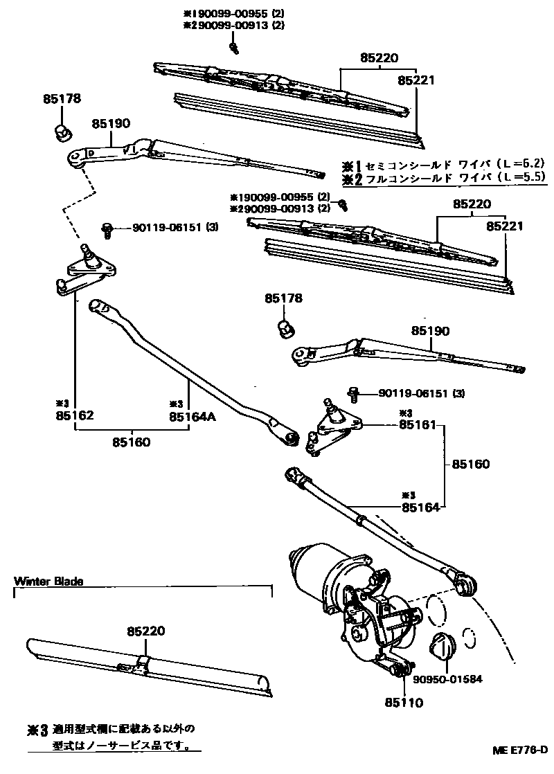 Parts diagram