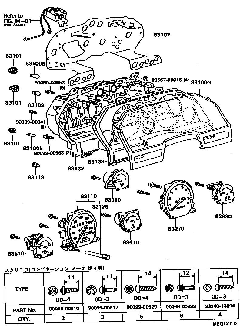 Parts diagram