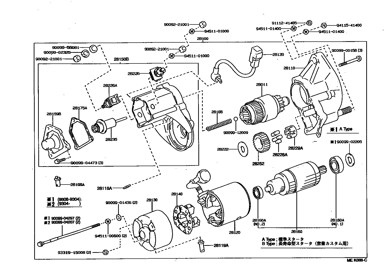 Parts diagram