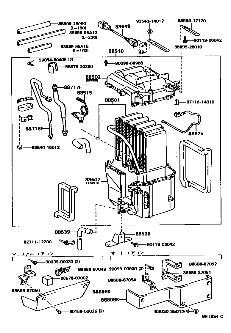 Parts diagram