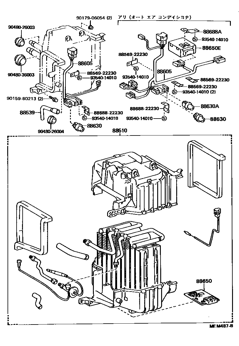 Parts diagram