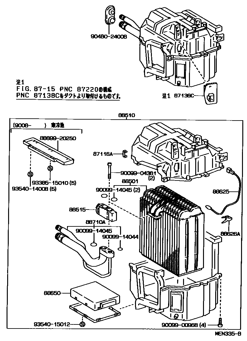 Parts diagram