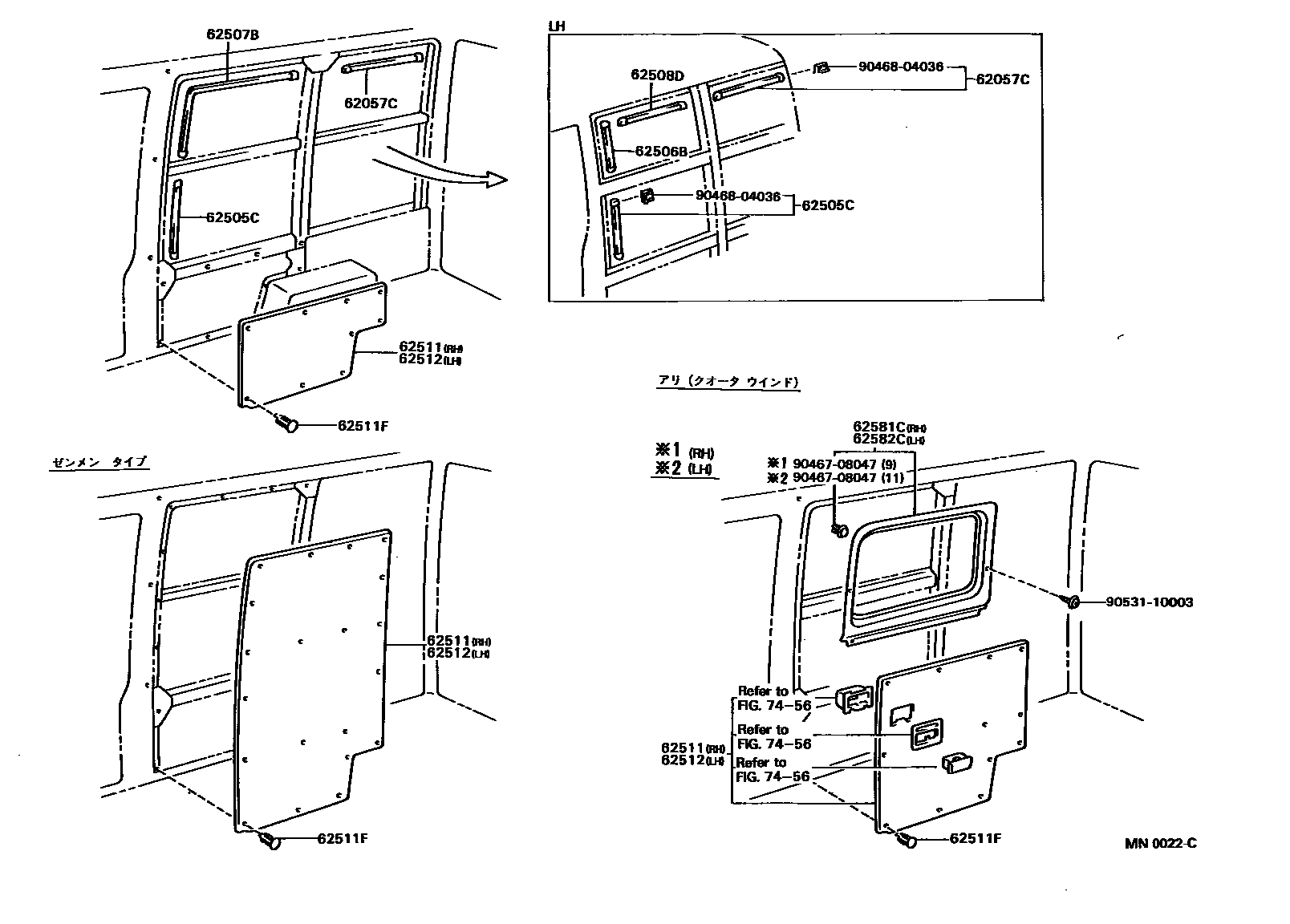 Parts diagram