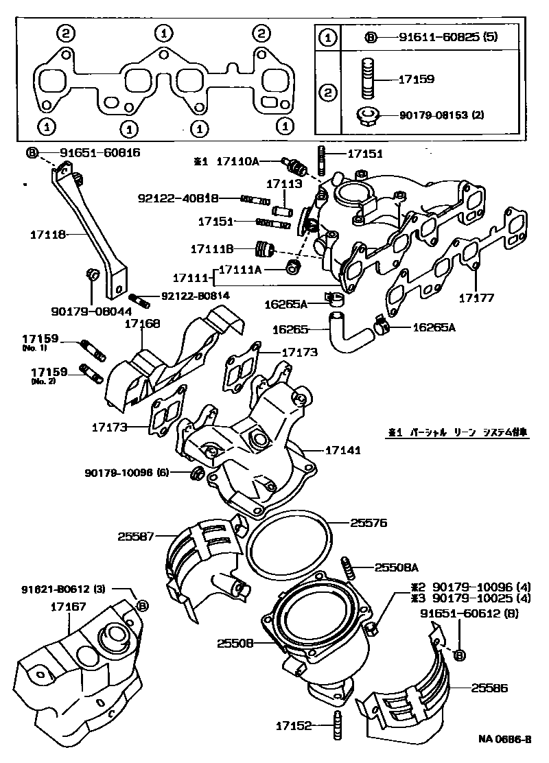 Parts diagram