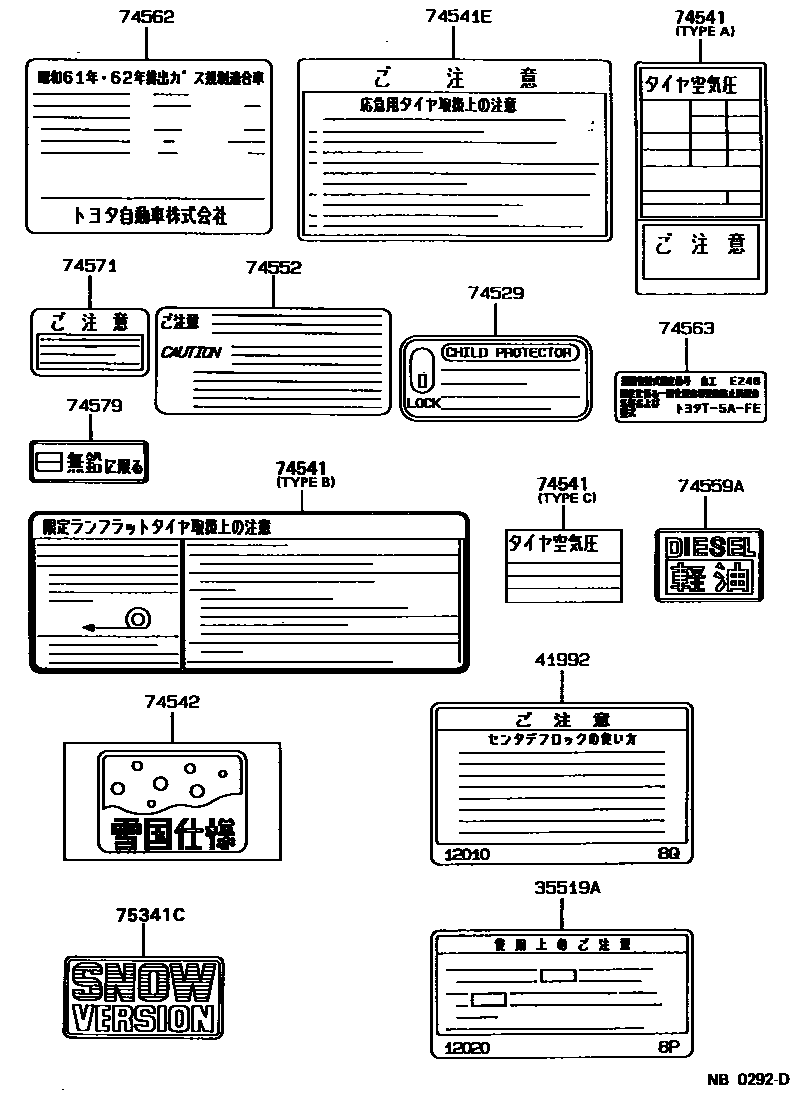 Parts diagram