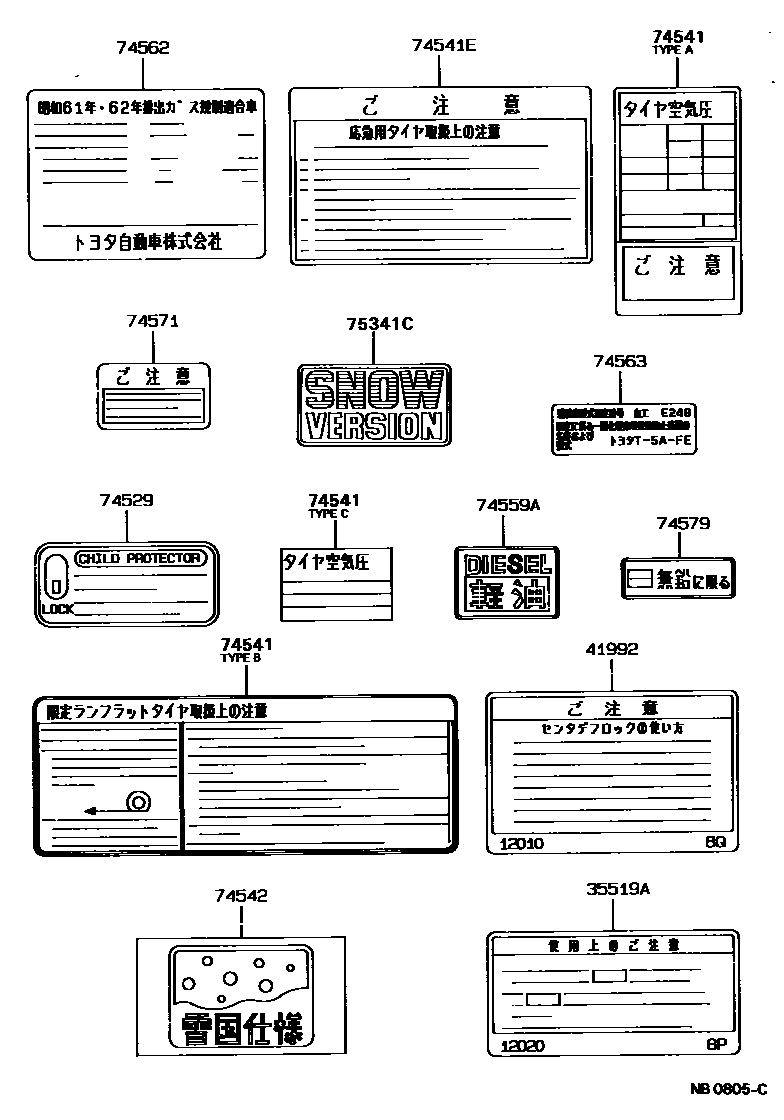 Parts diagram