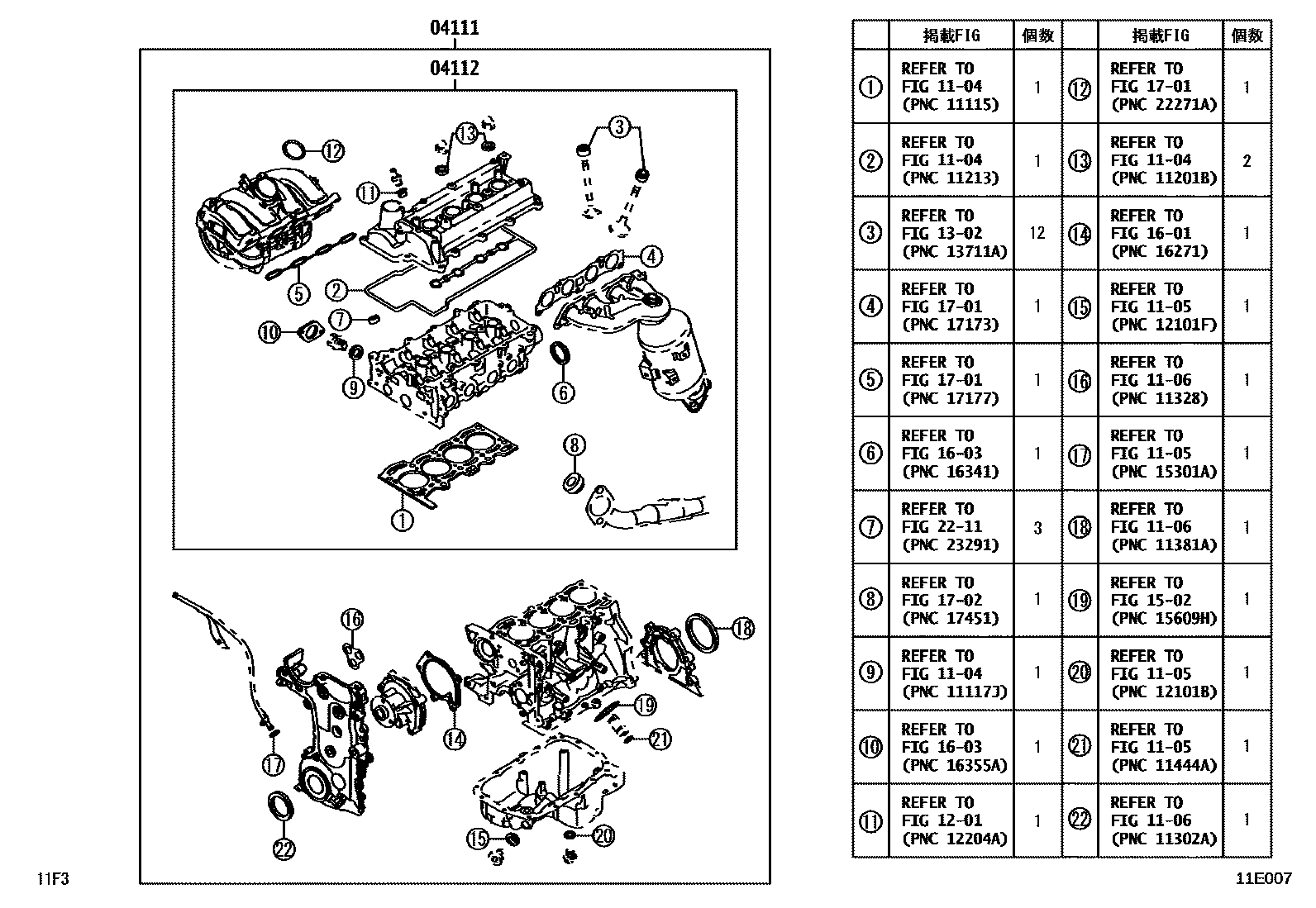 Parts diagram