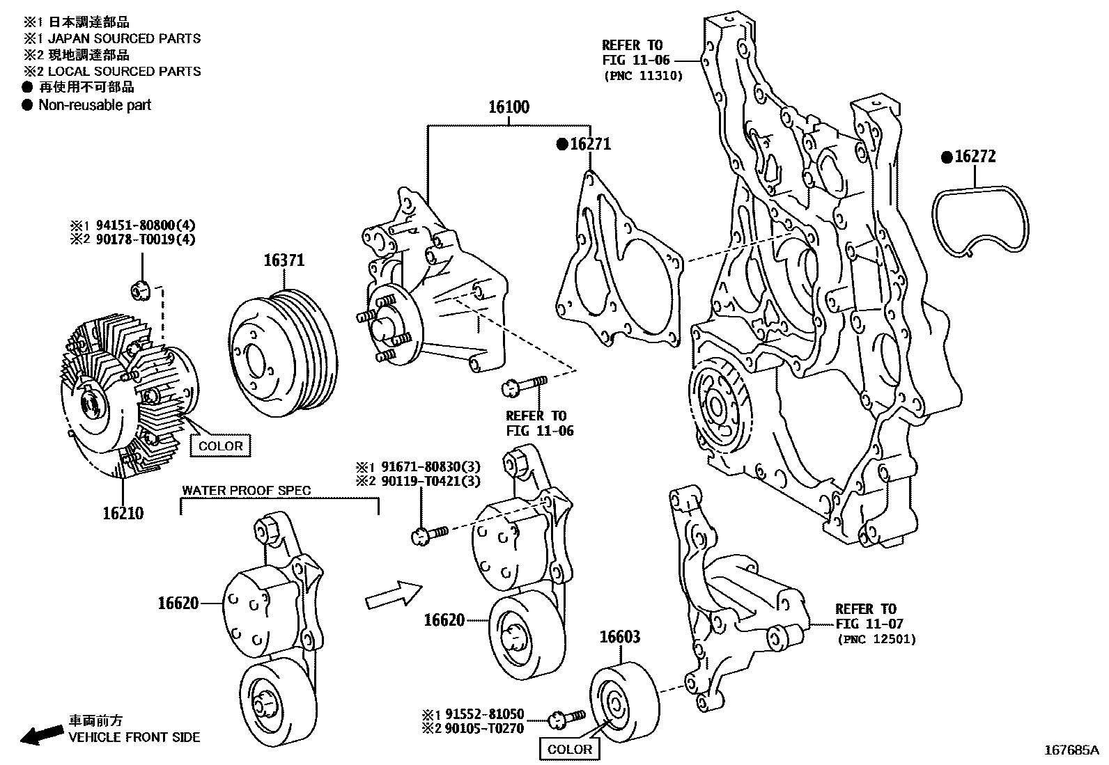 Parts diagram