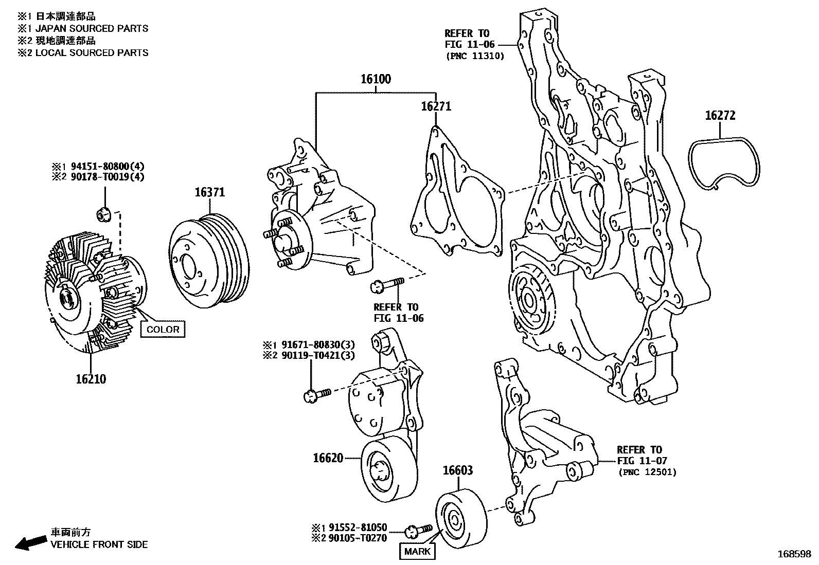 Parts diagram