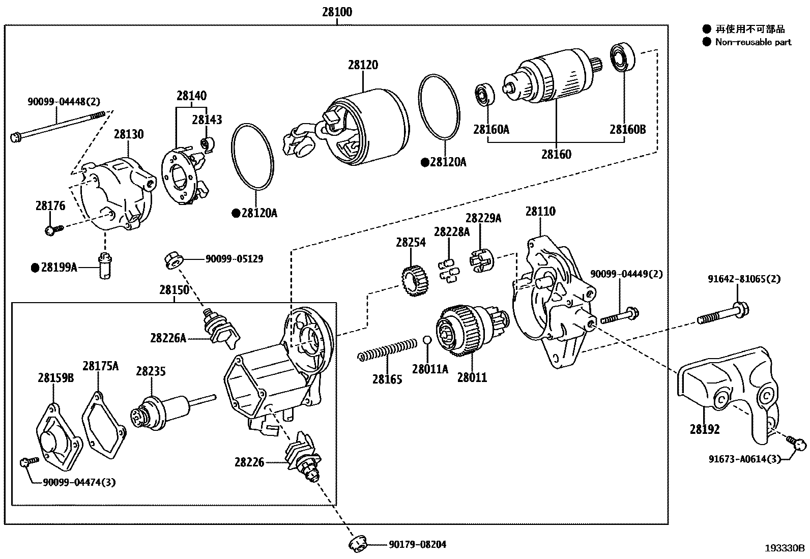 Parts diagram